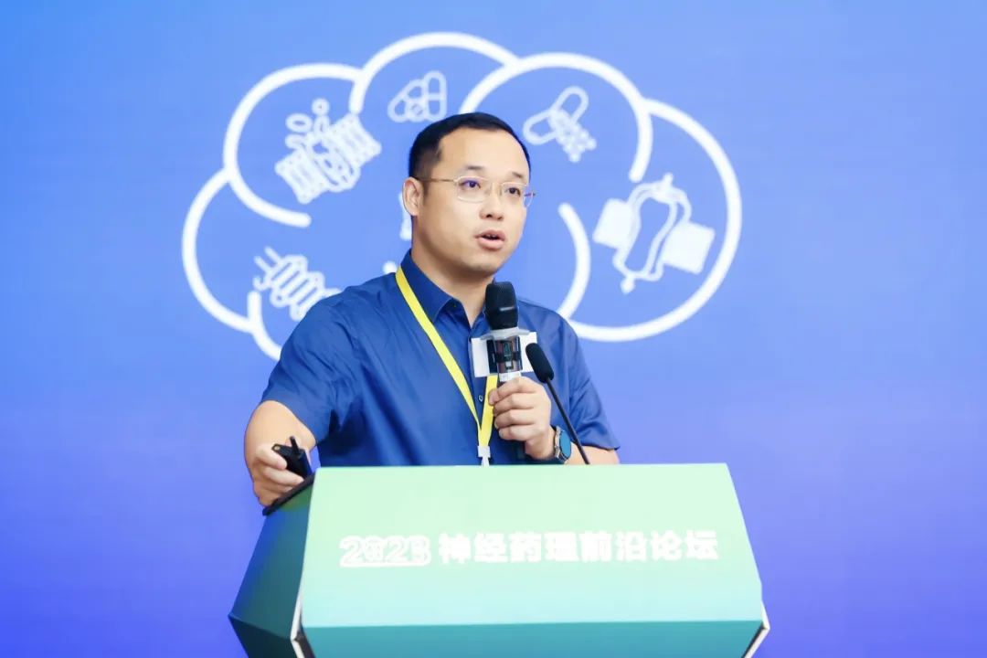 会议回顾丨2023神经药理前沿论坛在深顺利召开! -深港脑院
